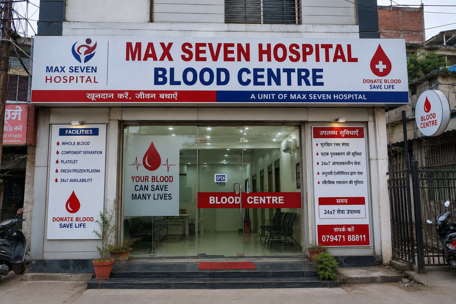 Max Seven Hospital Blood Centre