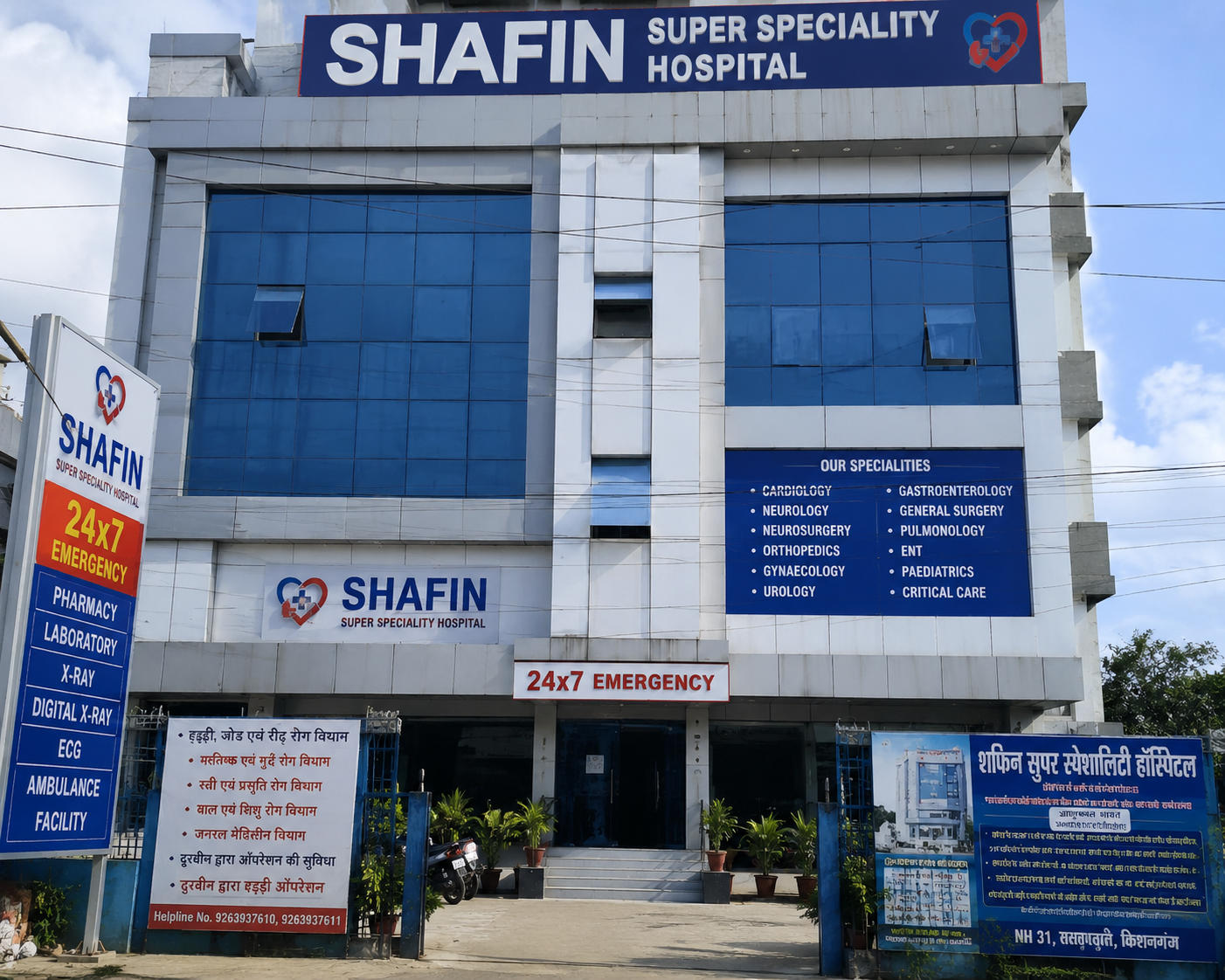 Shafin Super Speciality Hospital
