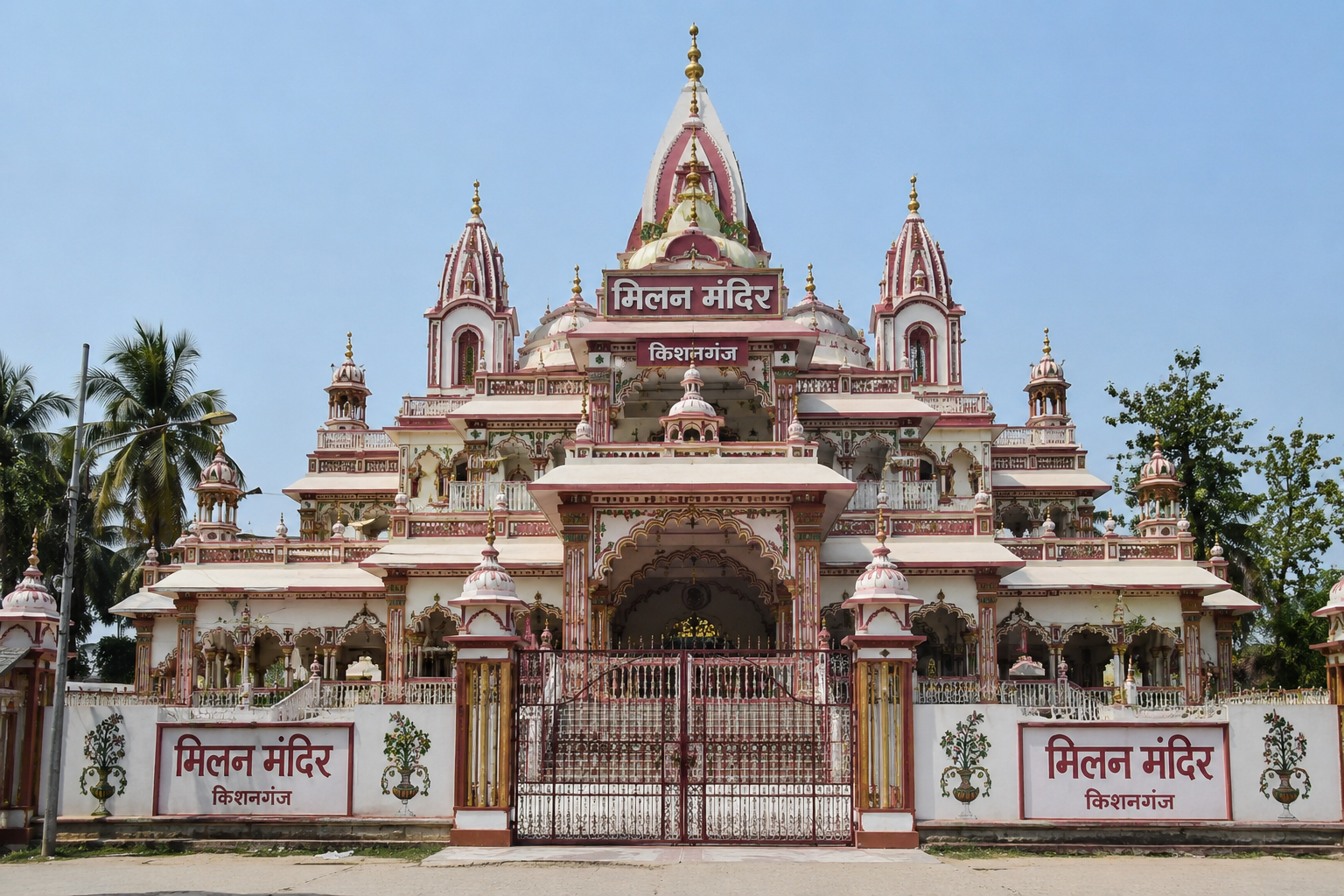 Milan Mandir