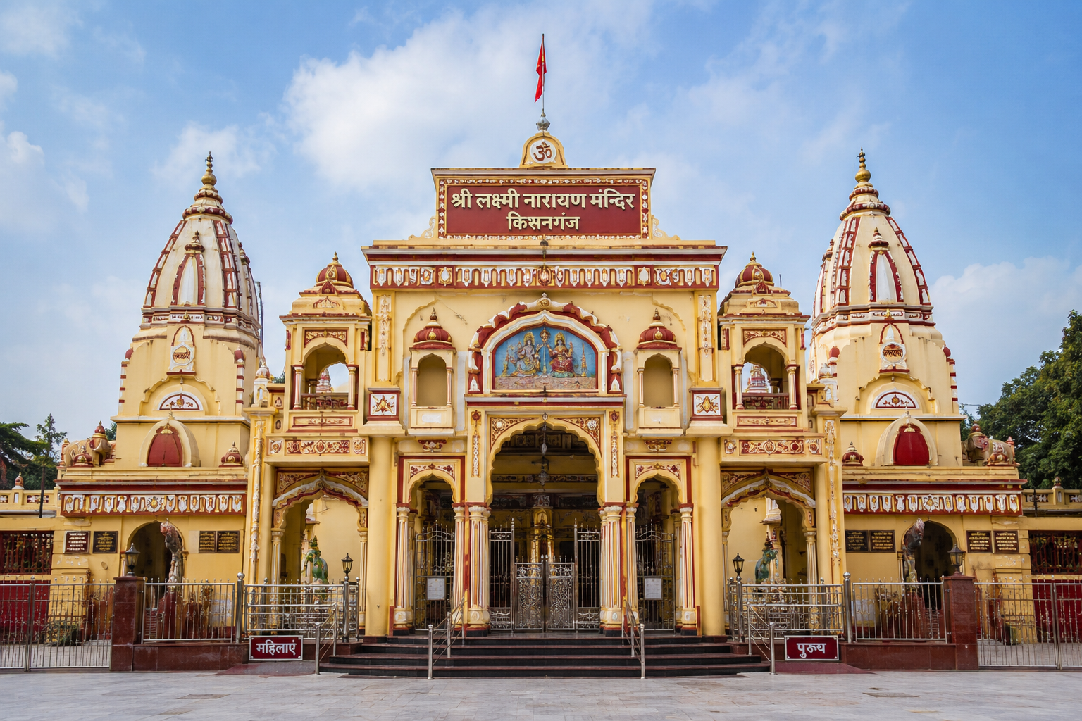 Lakshmi Narayan Mandir