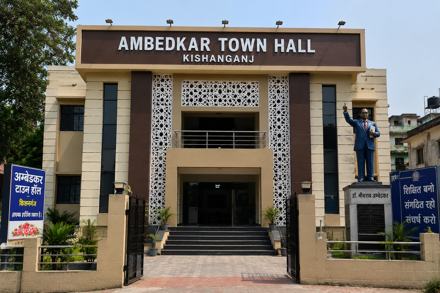 Ambedkar Town Hall