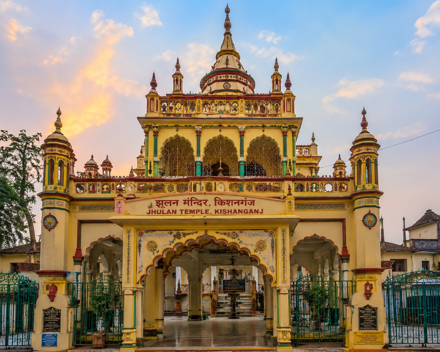 Jhulan Temple