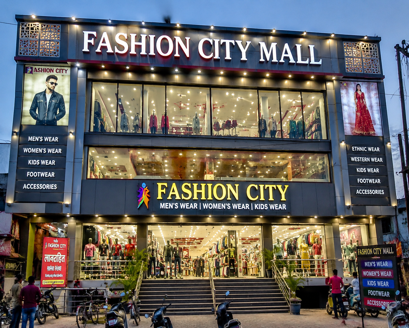Fashion City